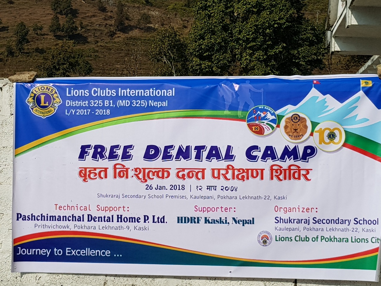 Free Dental CAMP-Loins Clubs International